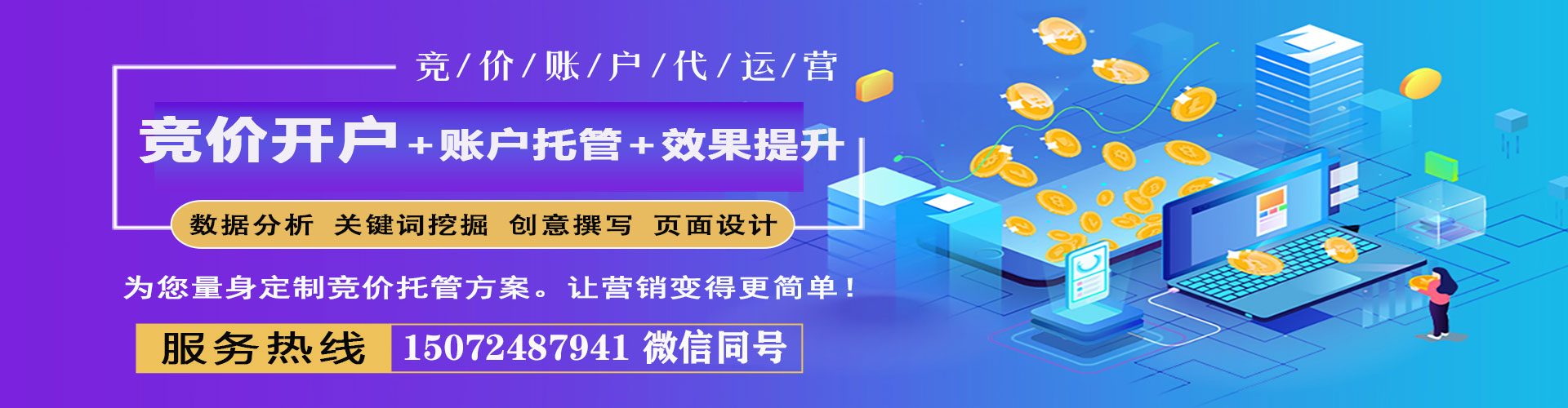武穴信息流怎么做
