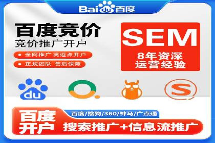 竞价广告案例分析：中小企业突破困境