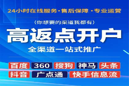 百度竞价推广案例：精准锁定目标客户